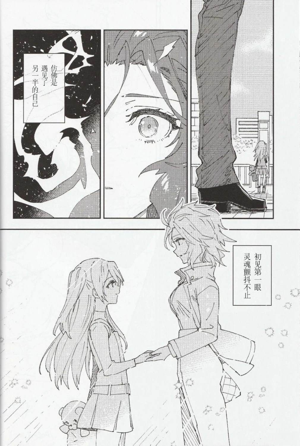 4号室14