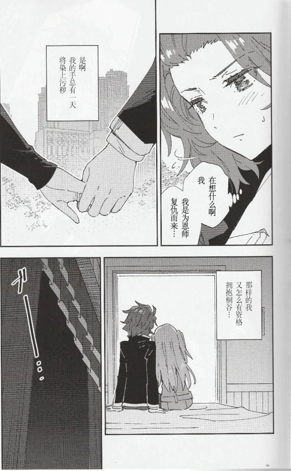 4号室15