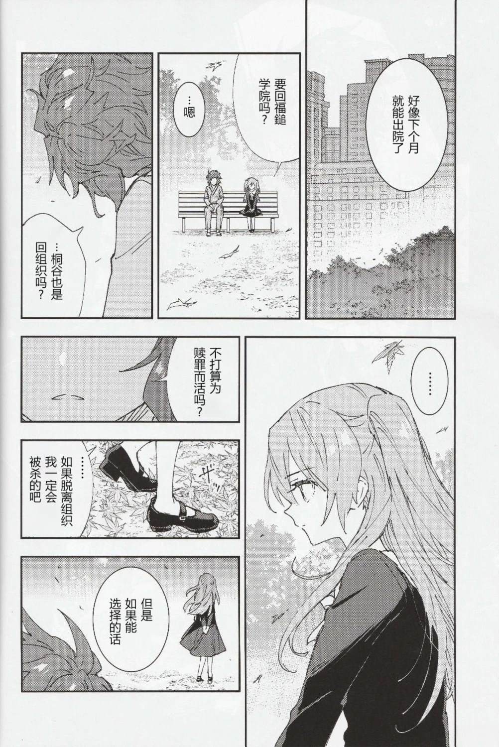4号室18