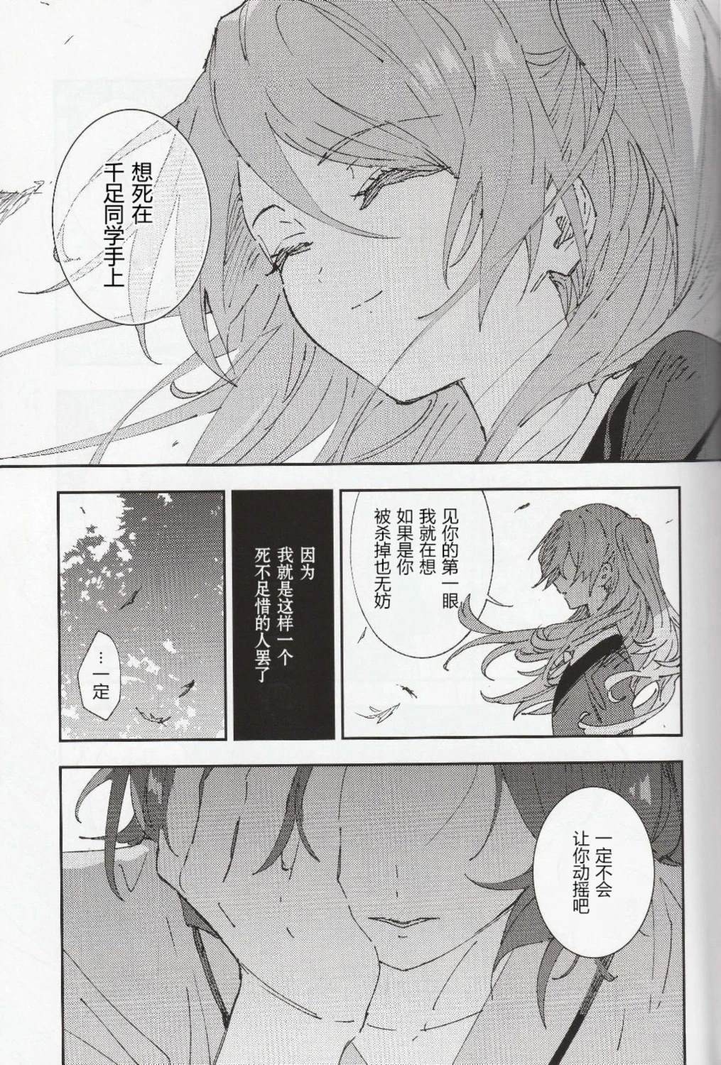 4号室19