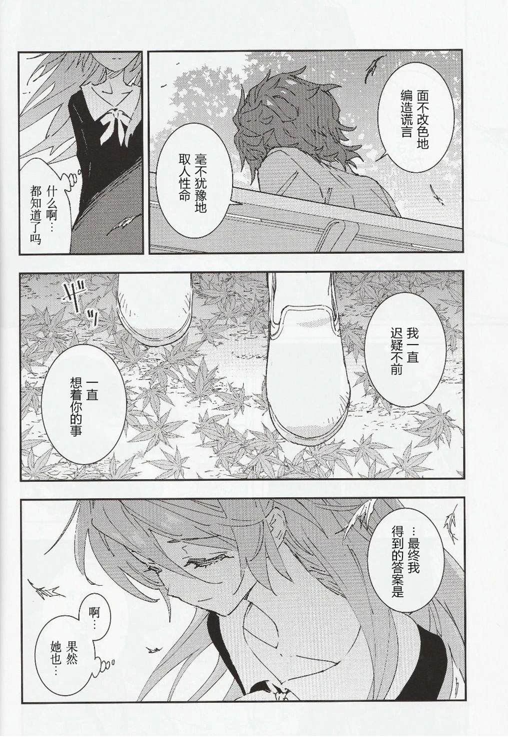 4号室20