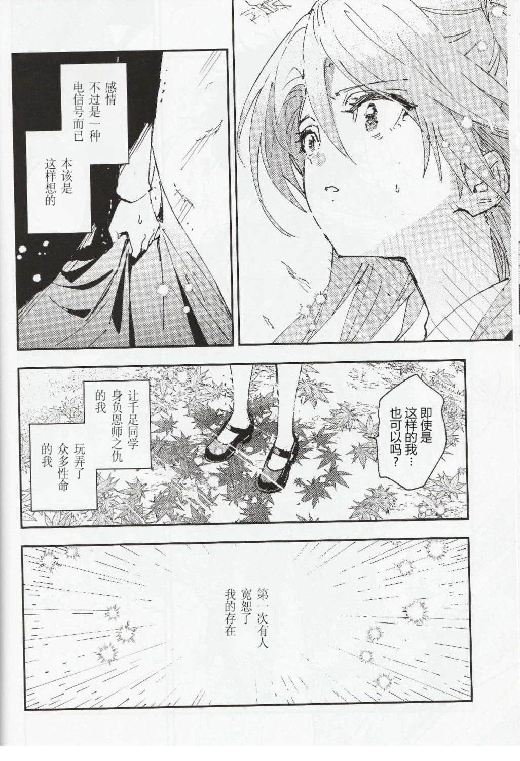 4号室23