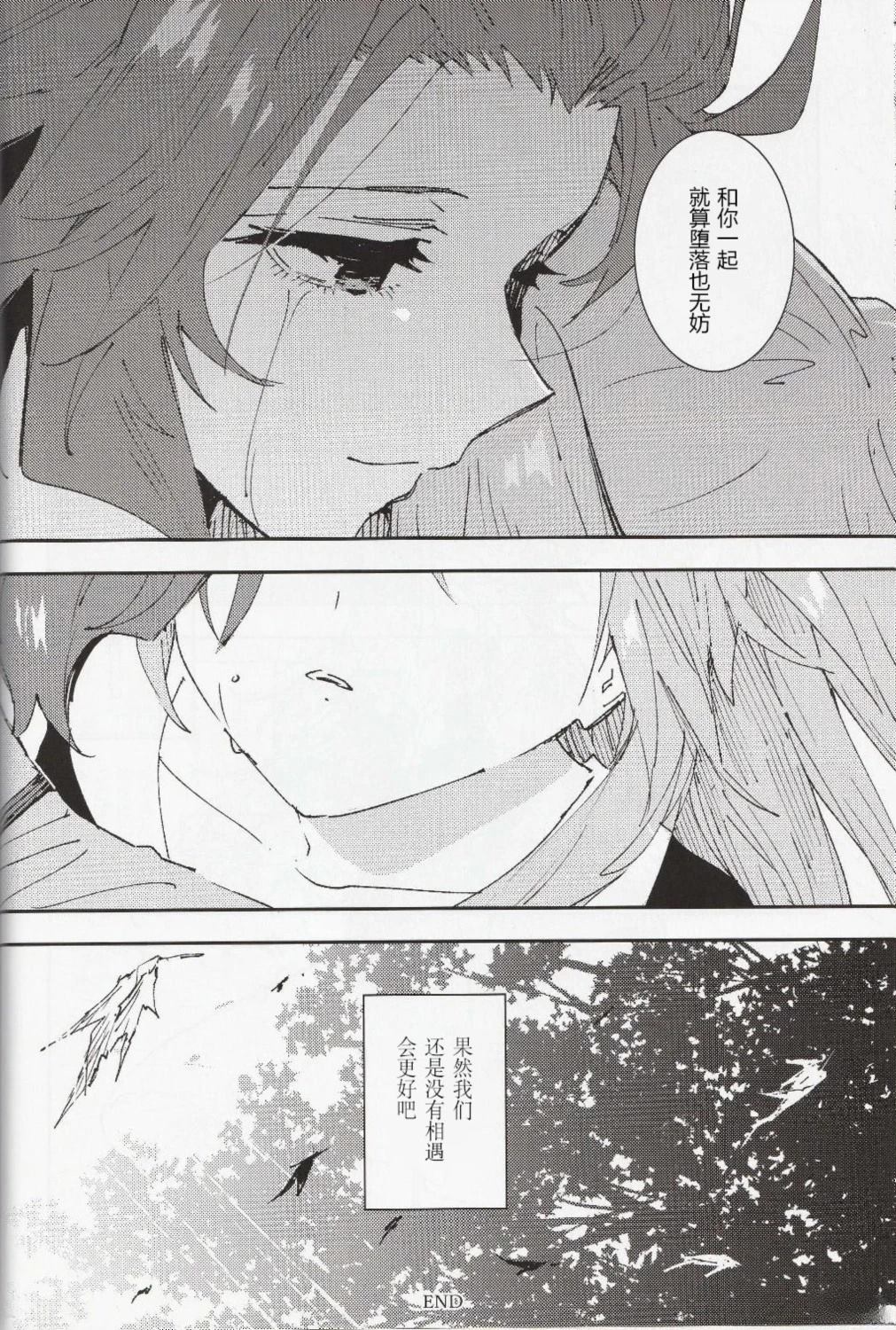 4号室24