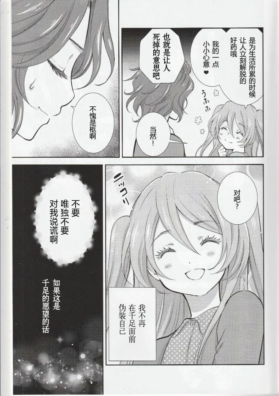 4号室5