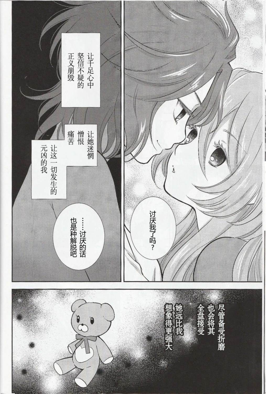 4号室6