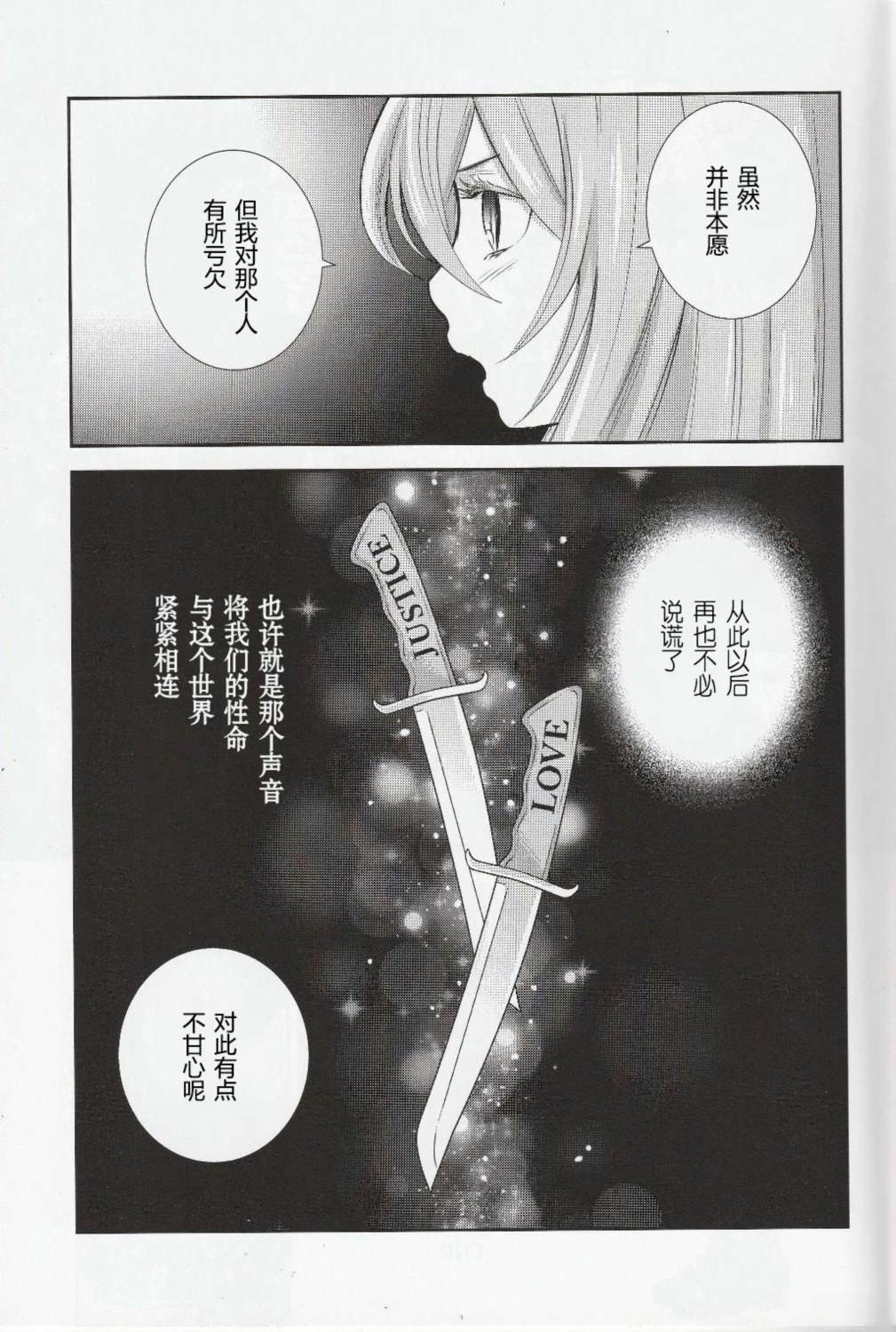 4号室9