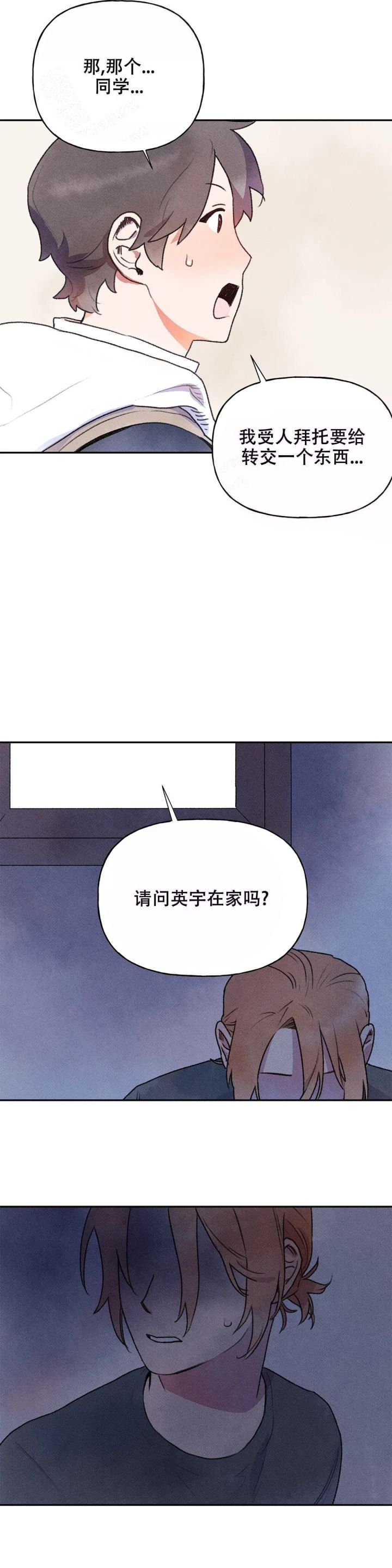 第4话7