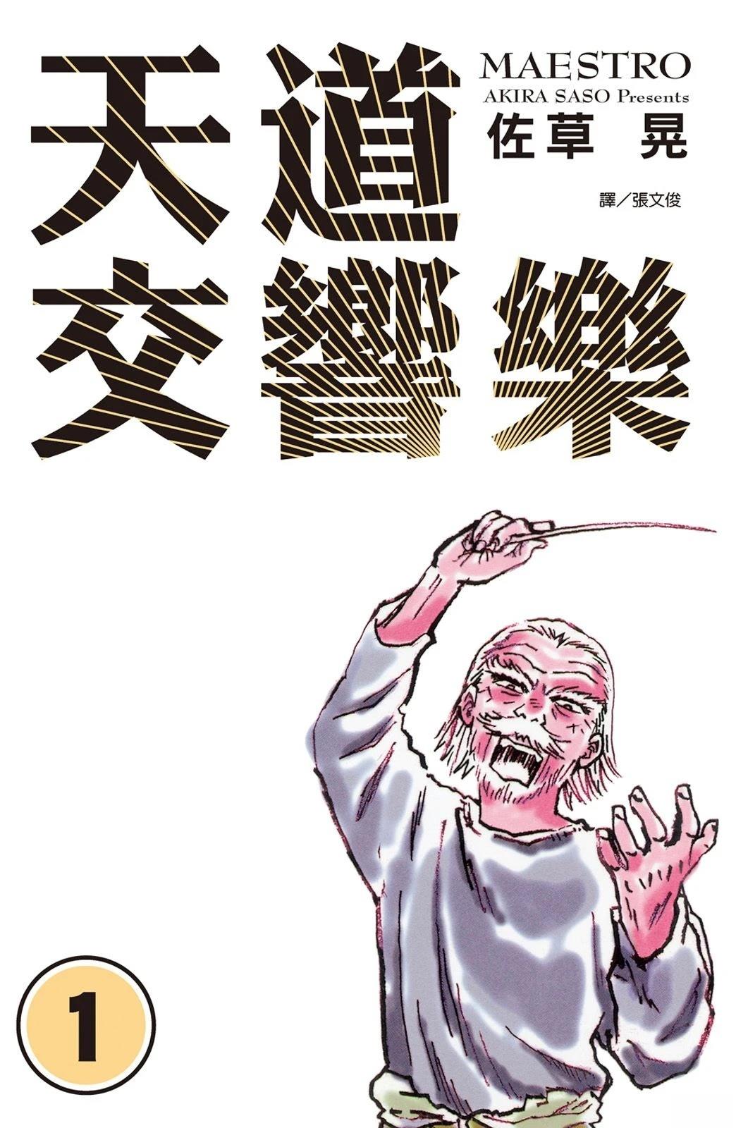 第1卷0