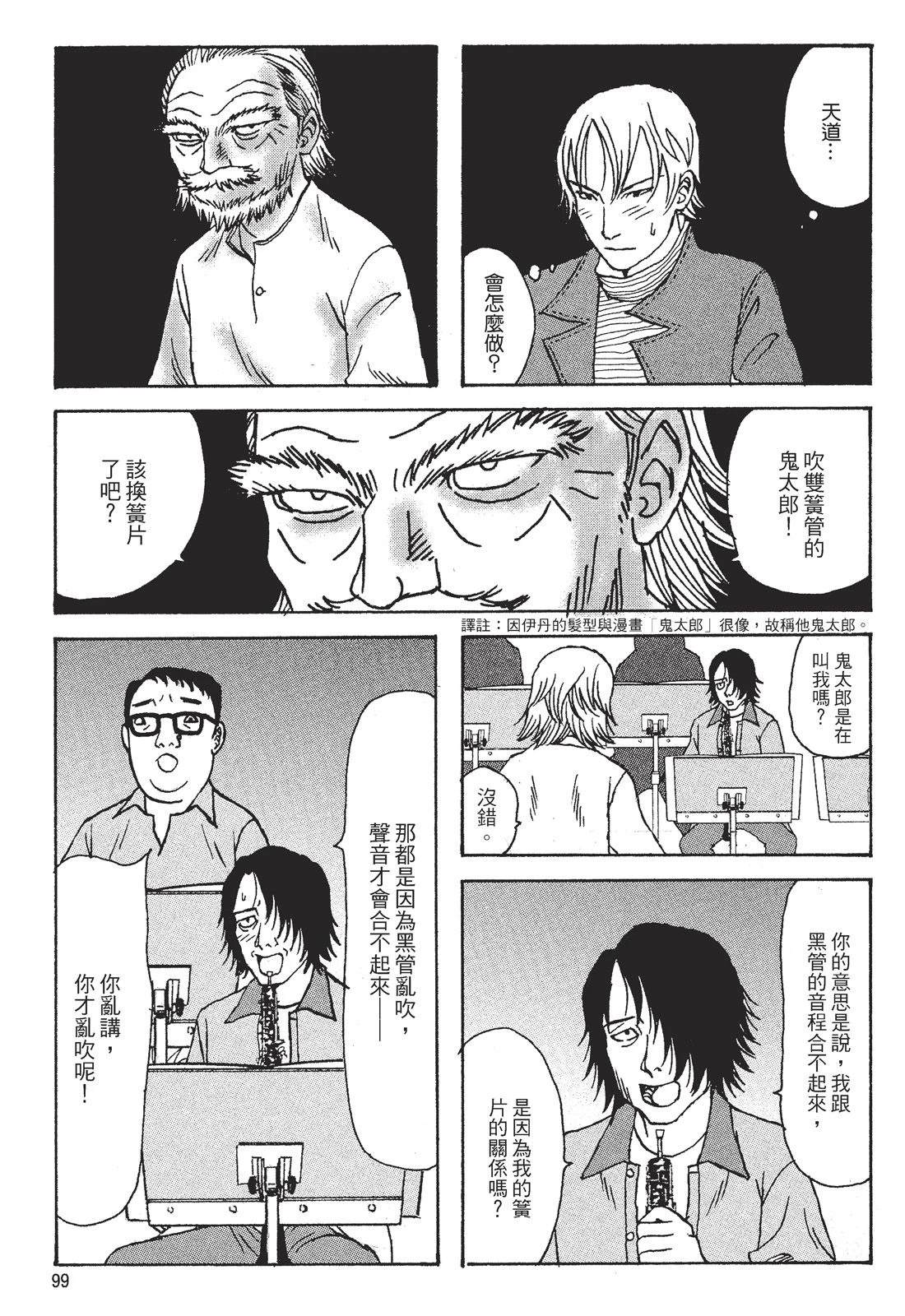 第1卷100