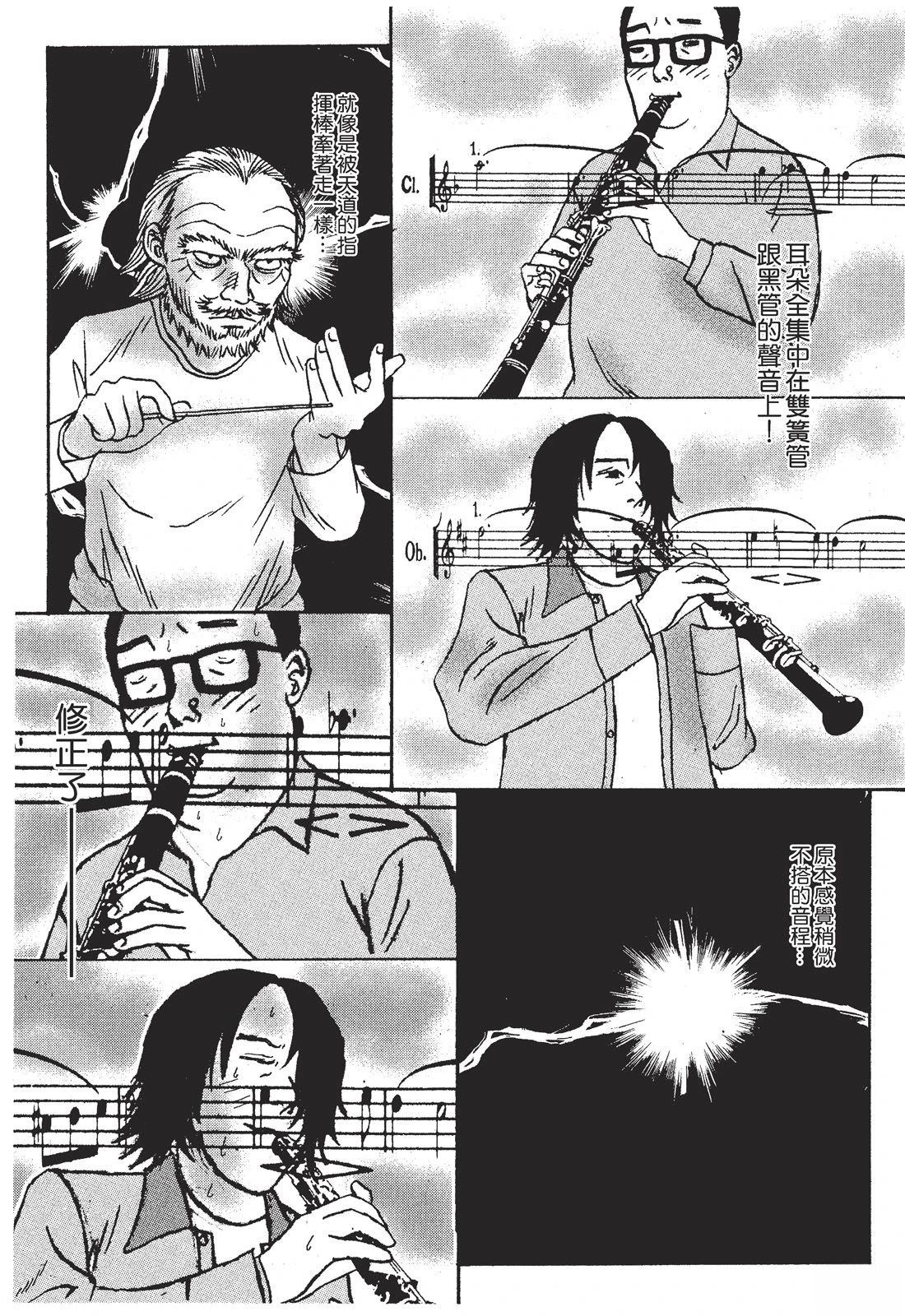 第1卷106