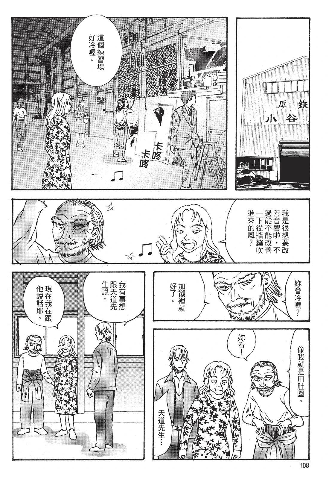 第1卷109