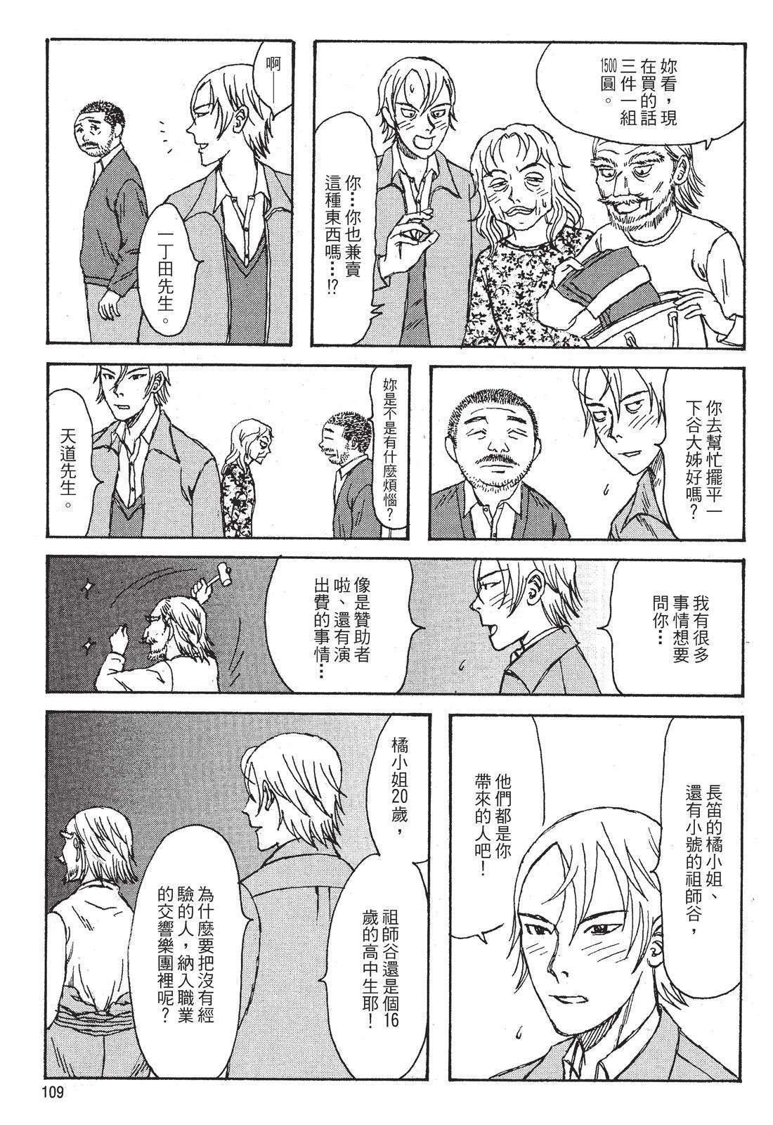 第1卷110