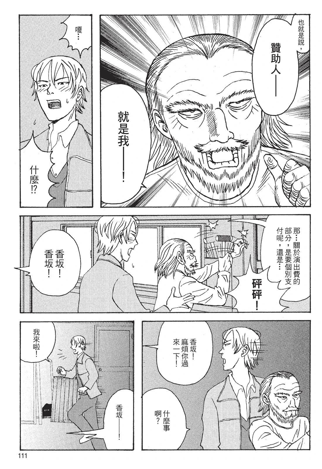 第1卷112