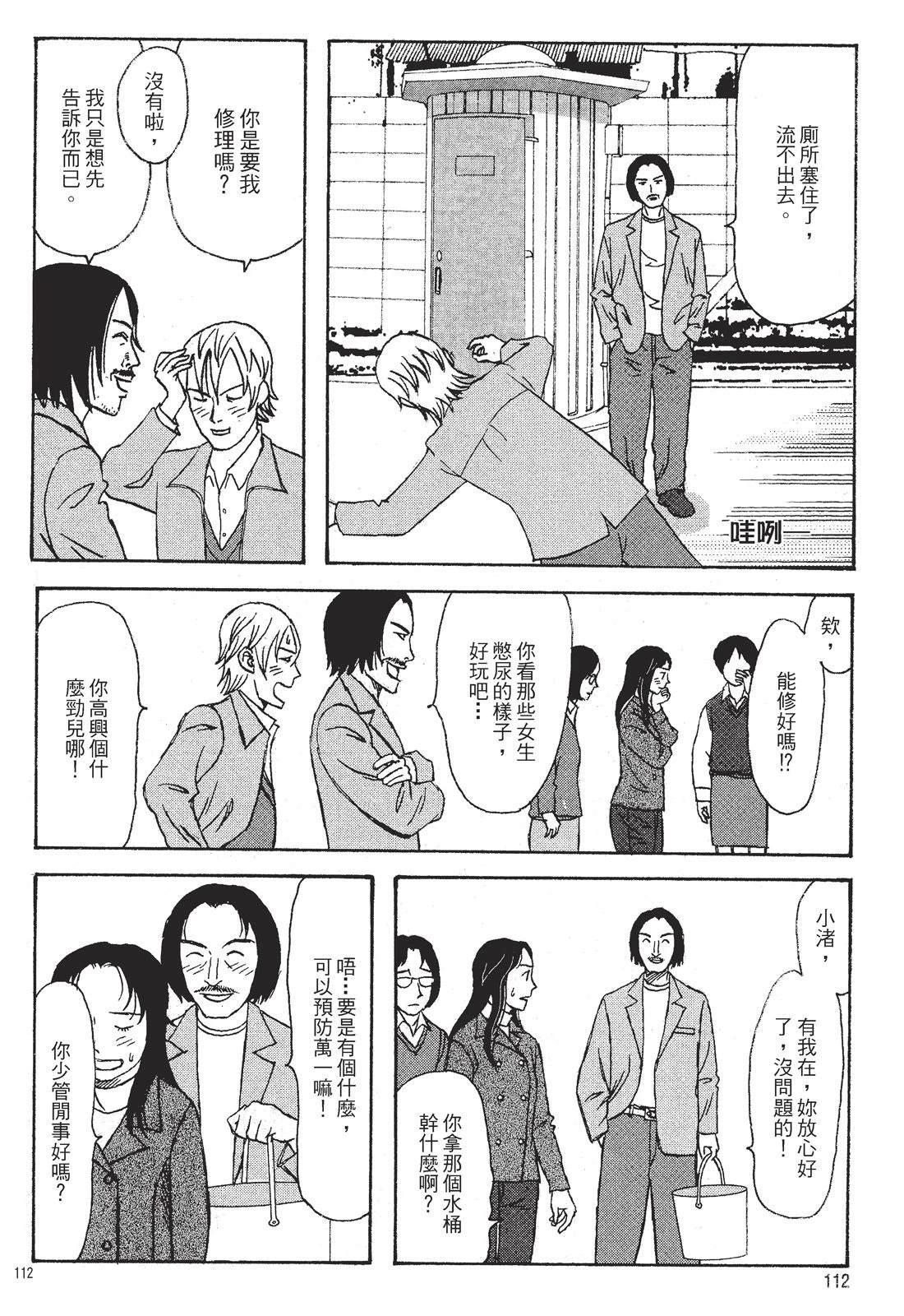 第1卷113
