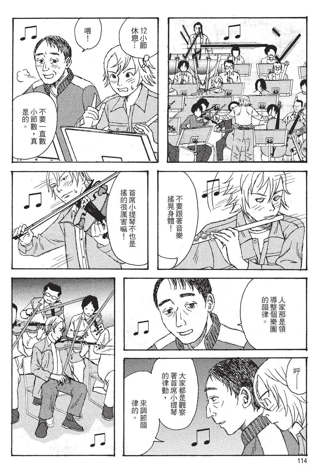 第1卷115