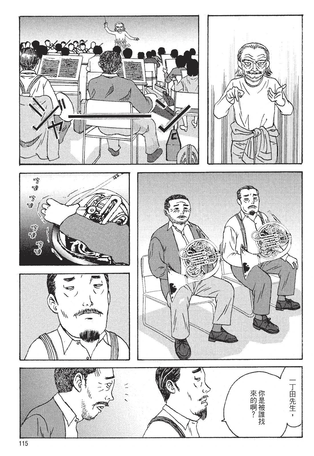 第1卷116