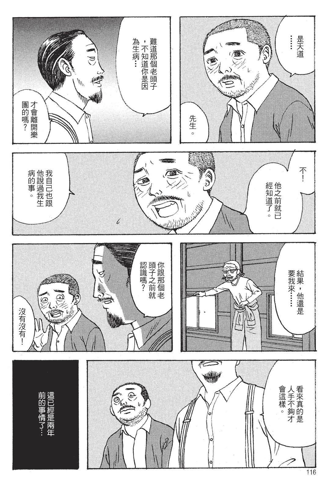 第1卷117