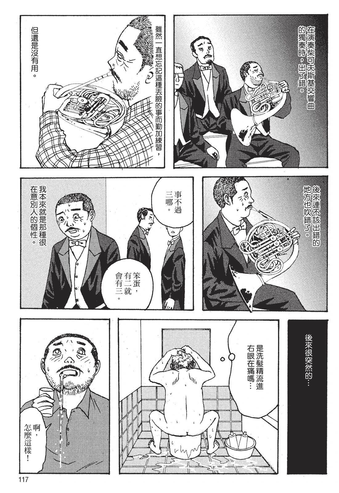 第1卷118