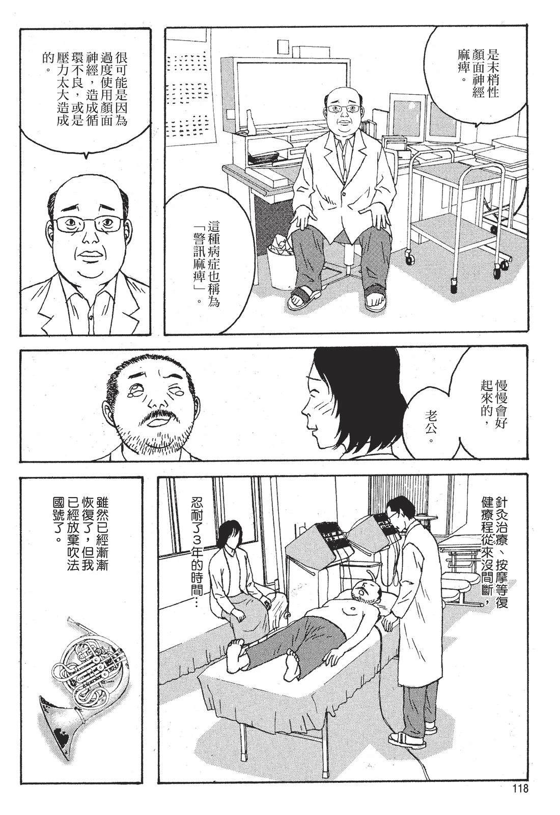 第1卷119