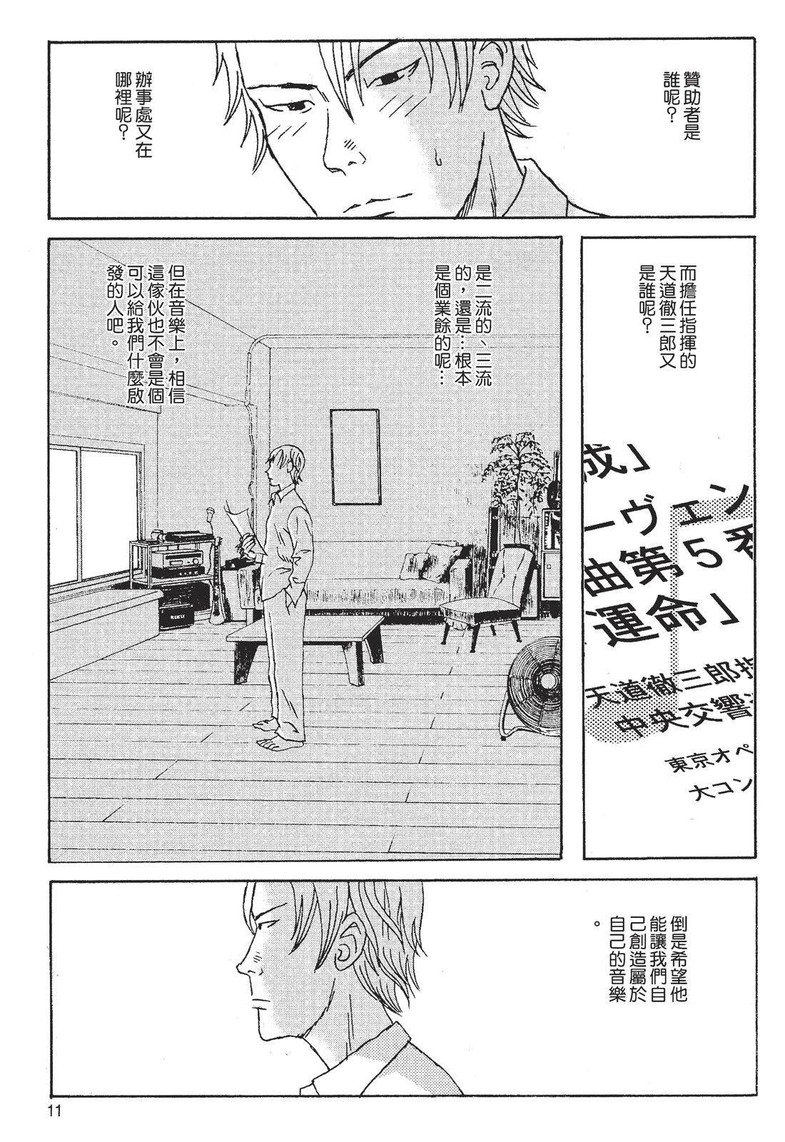 第1卷12