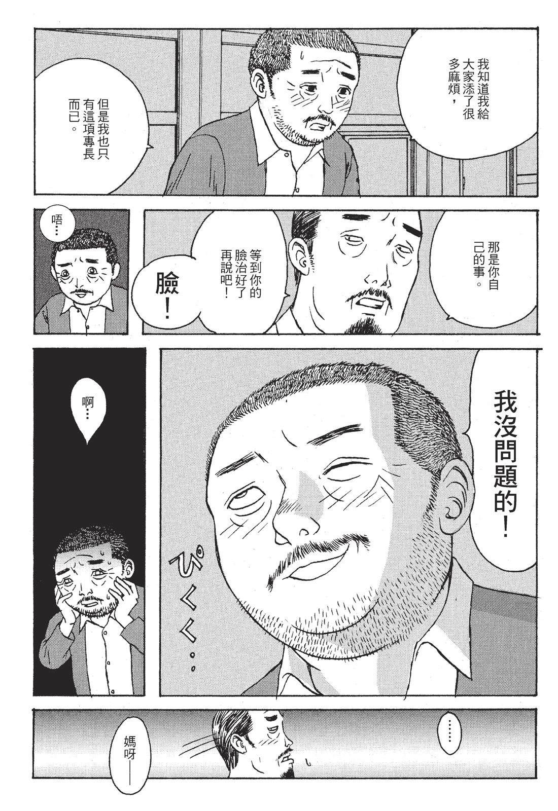 第1卷120