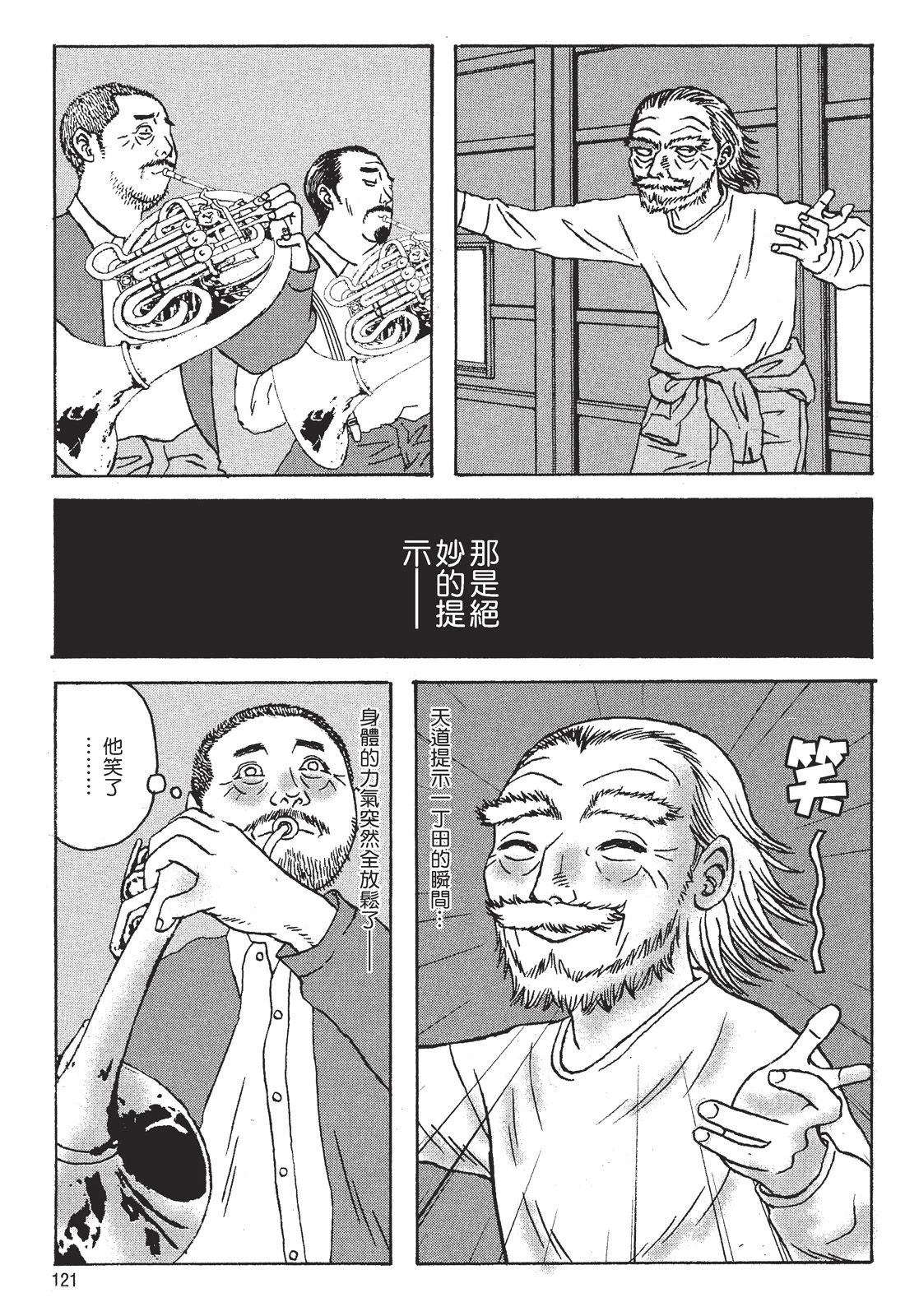 第1卷122