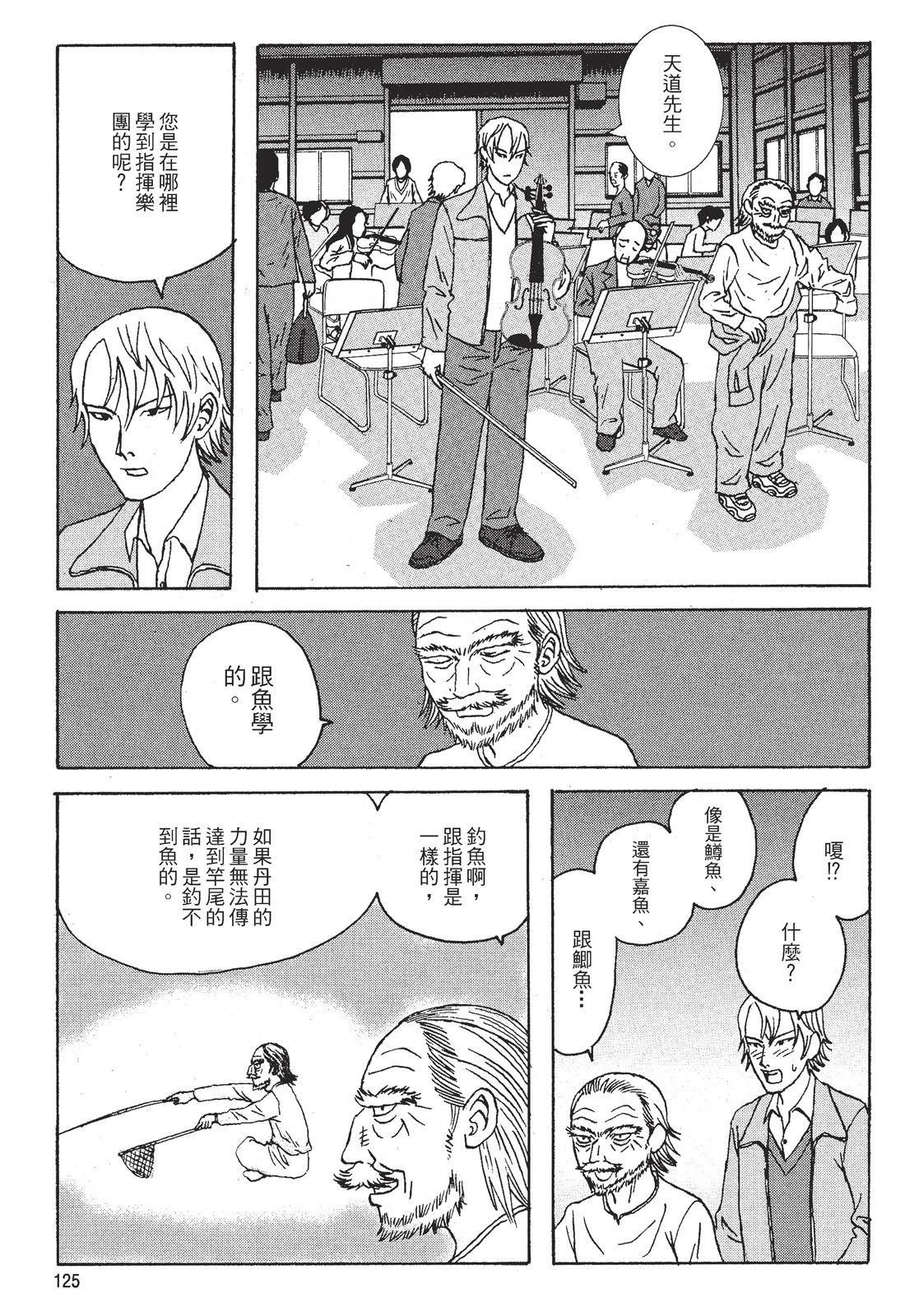 第1卷126