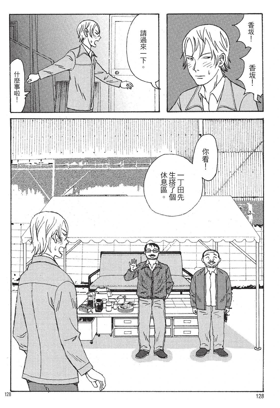 第1卷129