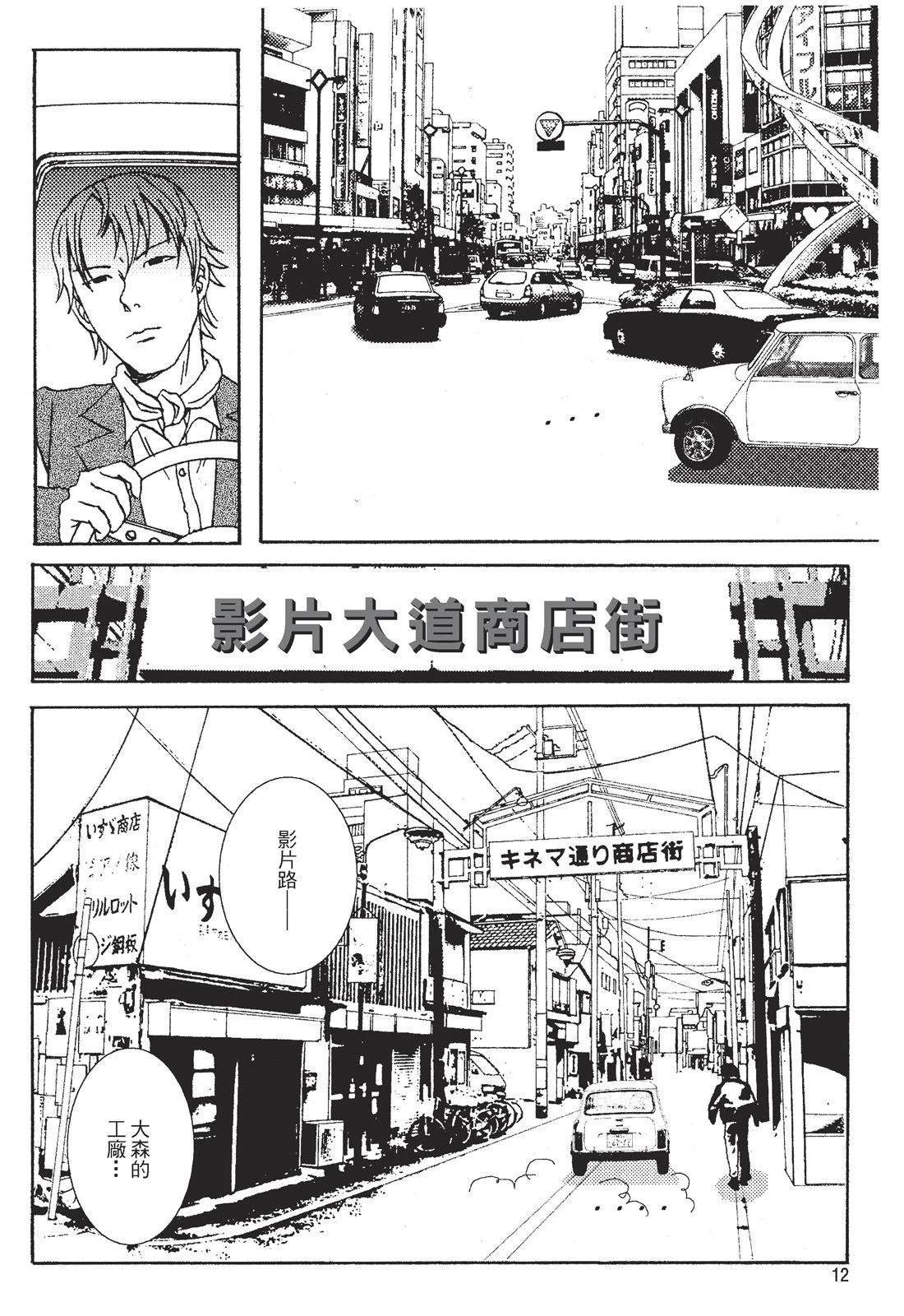 第1卷13