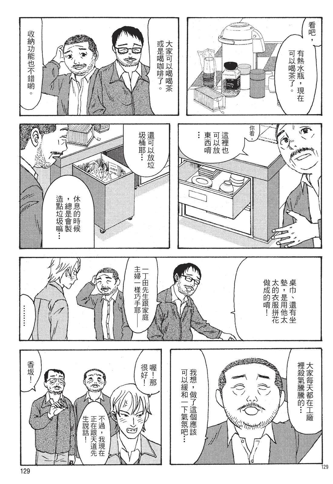 第1卷130