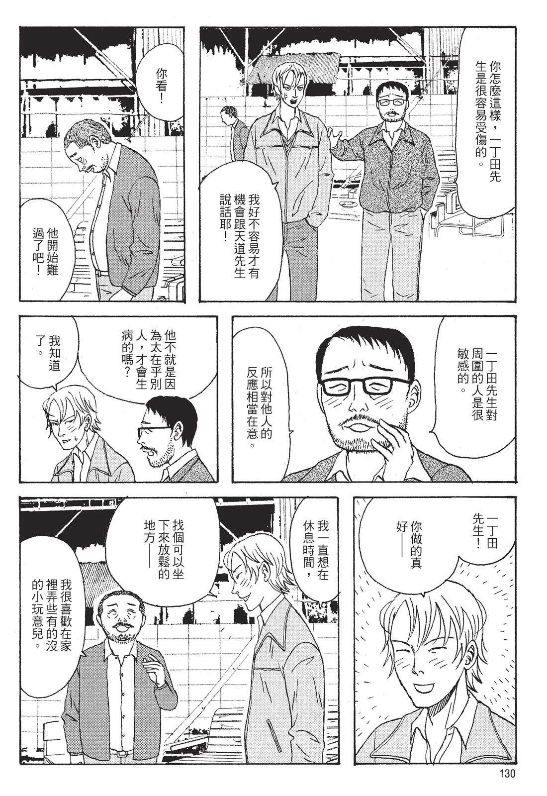 第1卷131