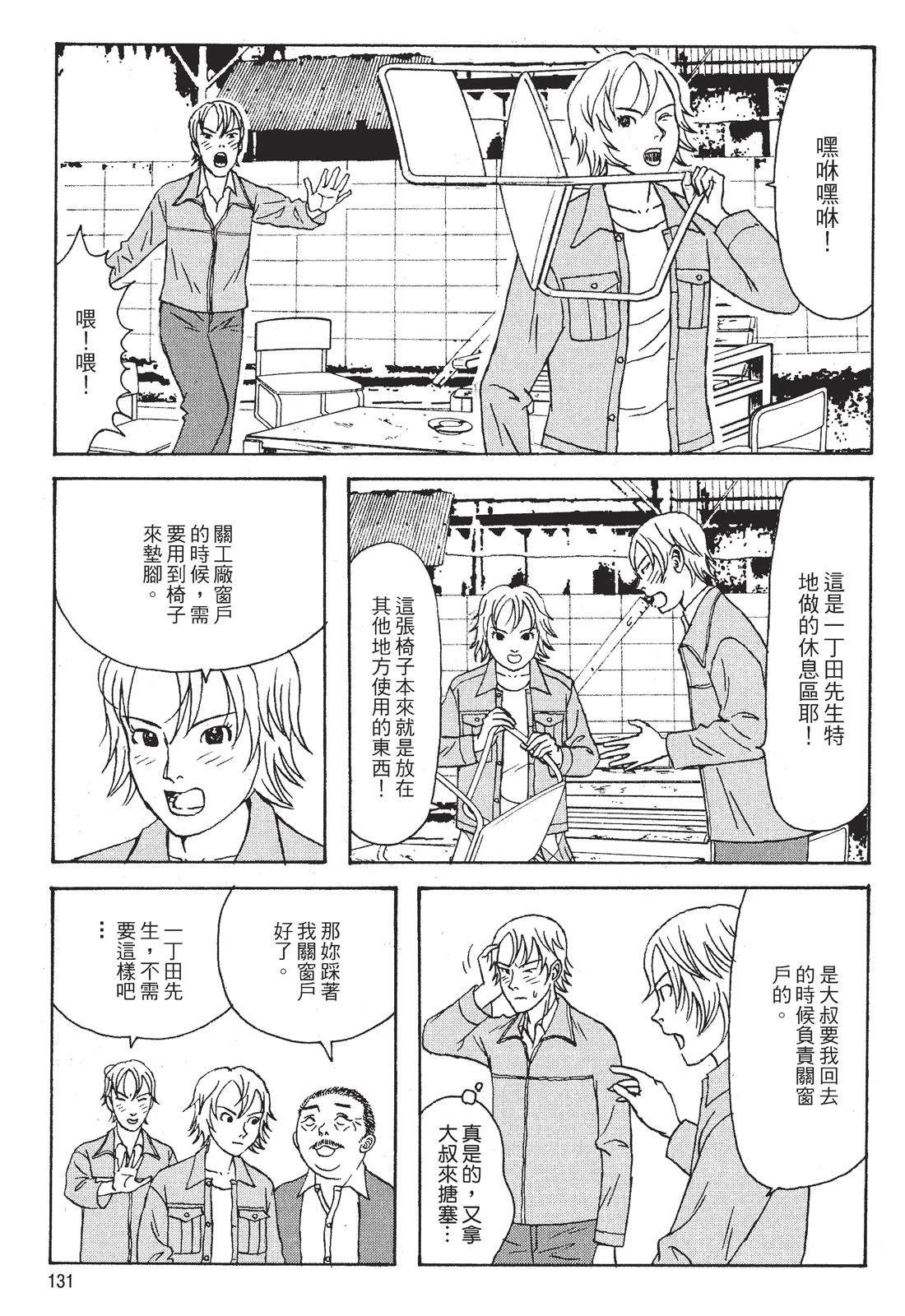 第1卷132