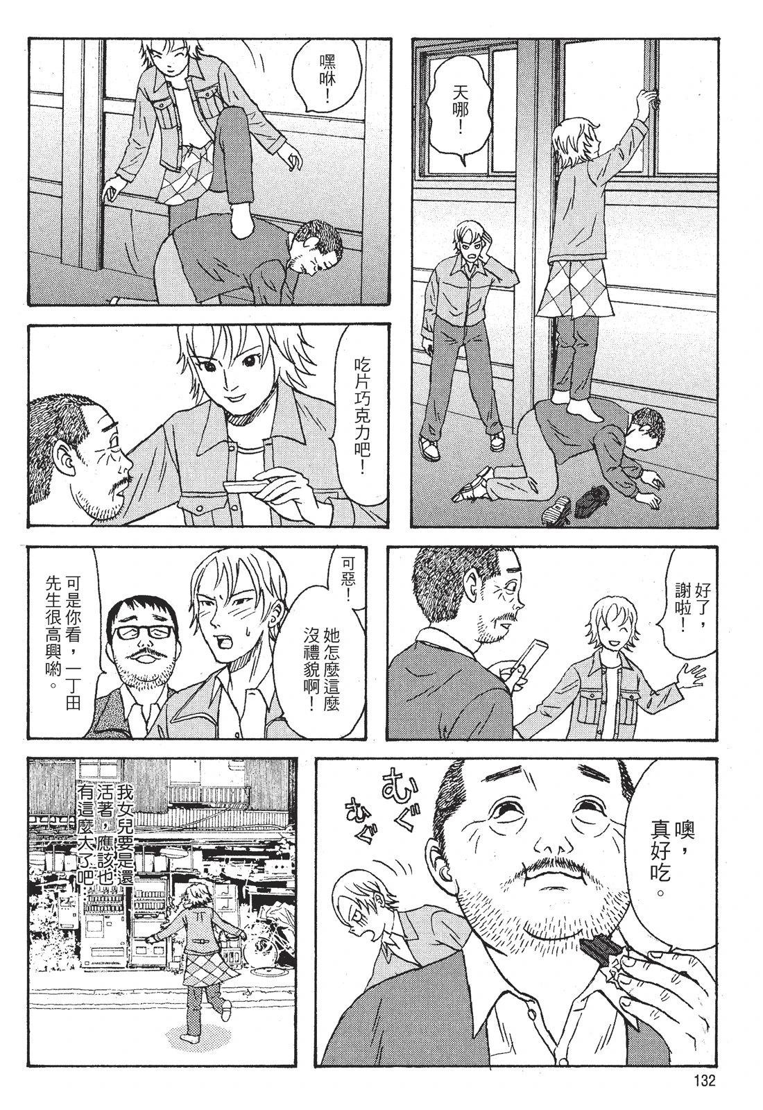 第1卷133