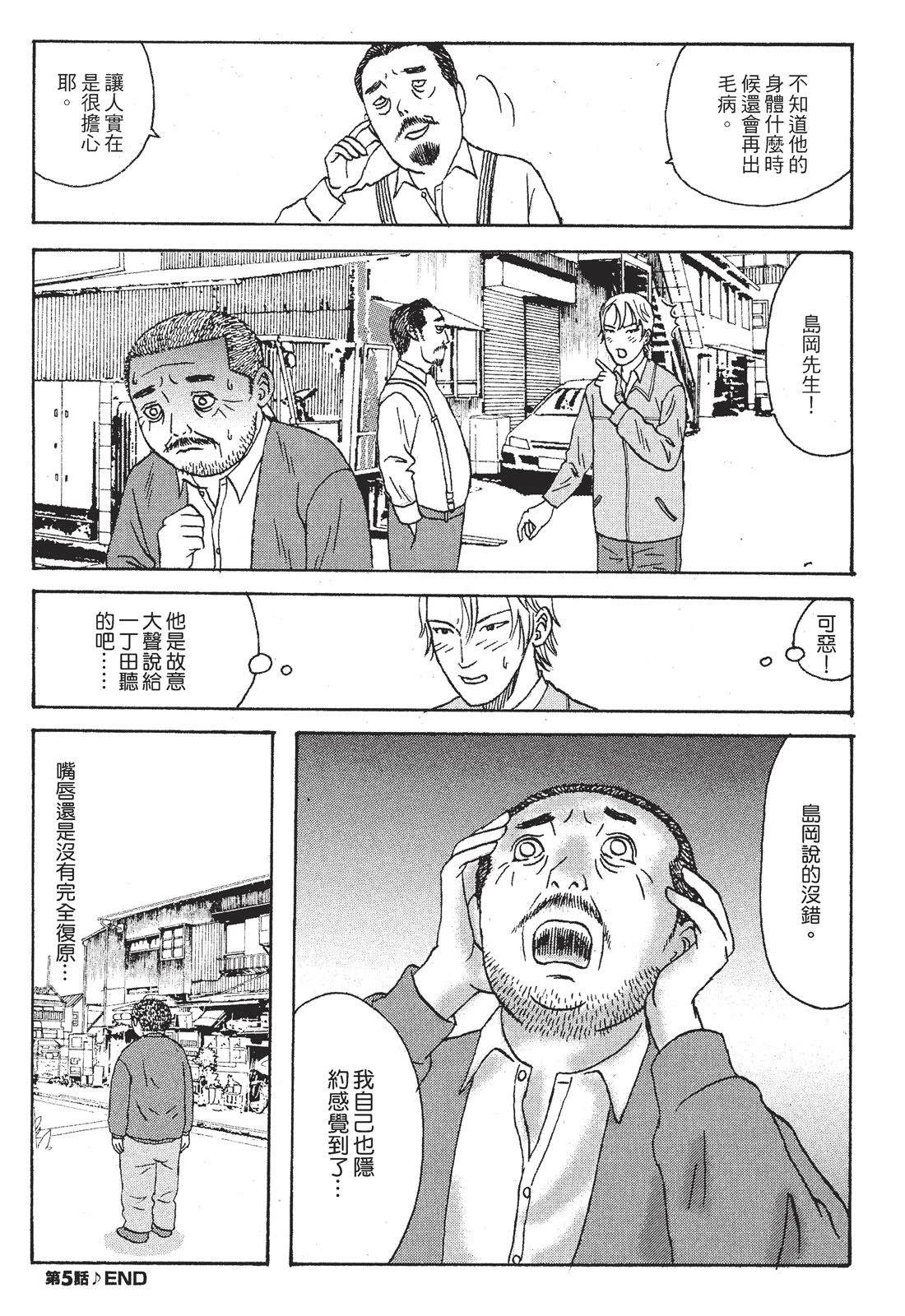 第1卷137