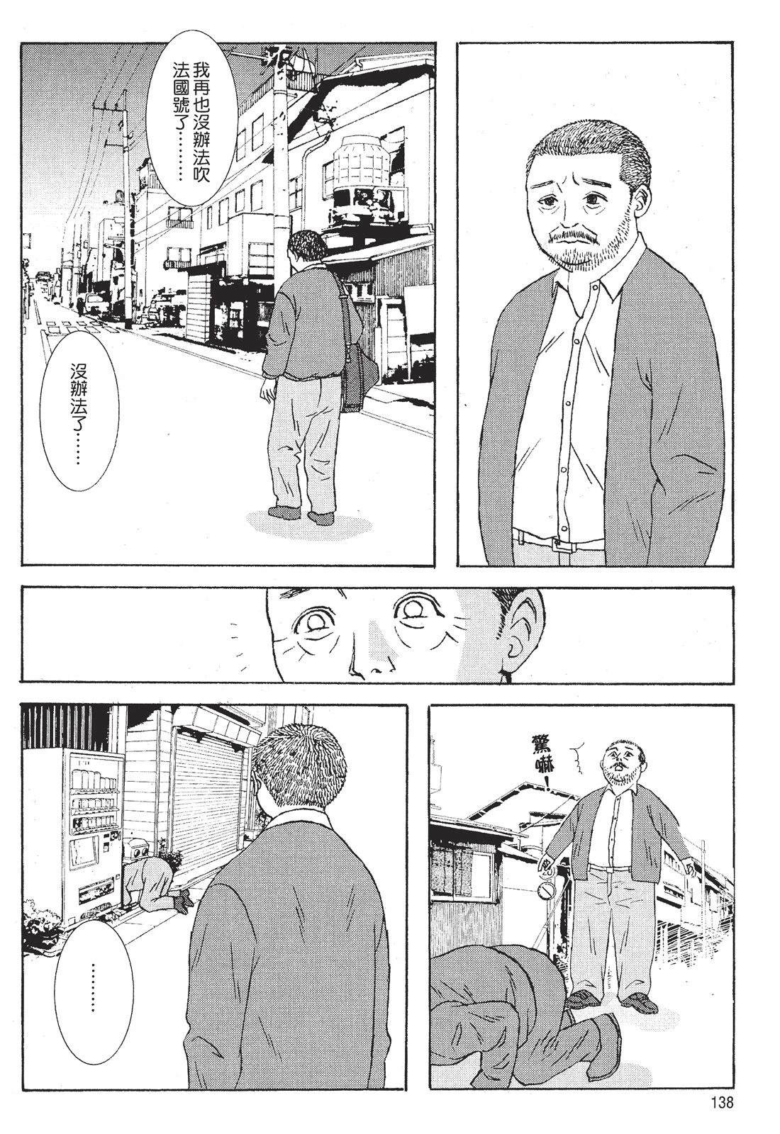 第1卷139