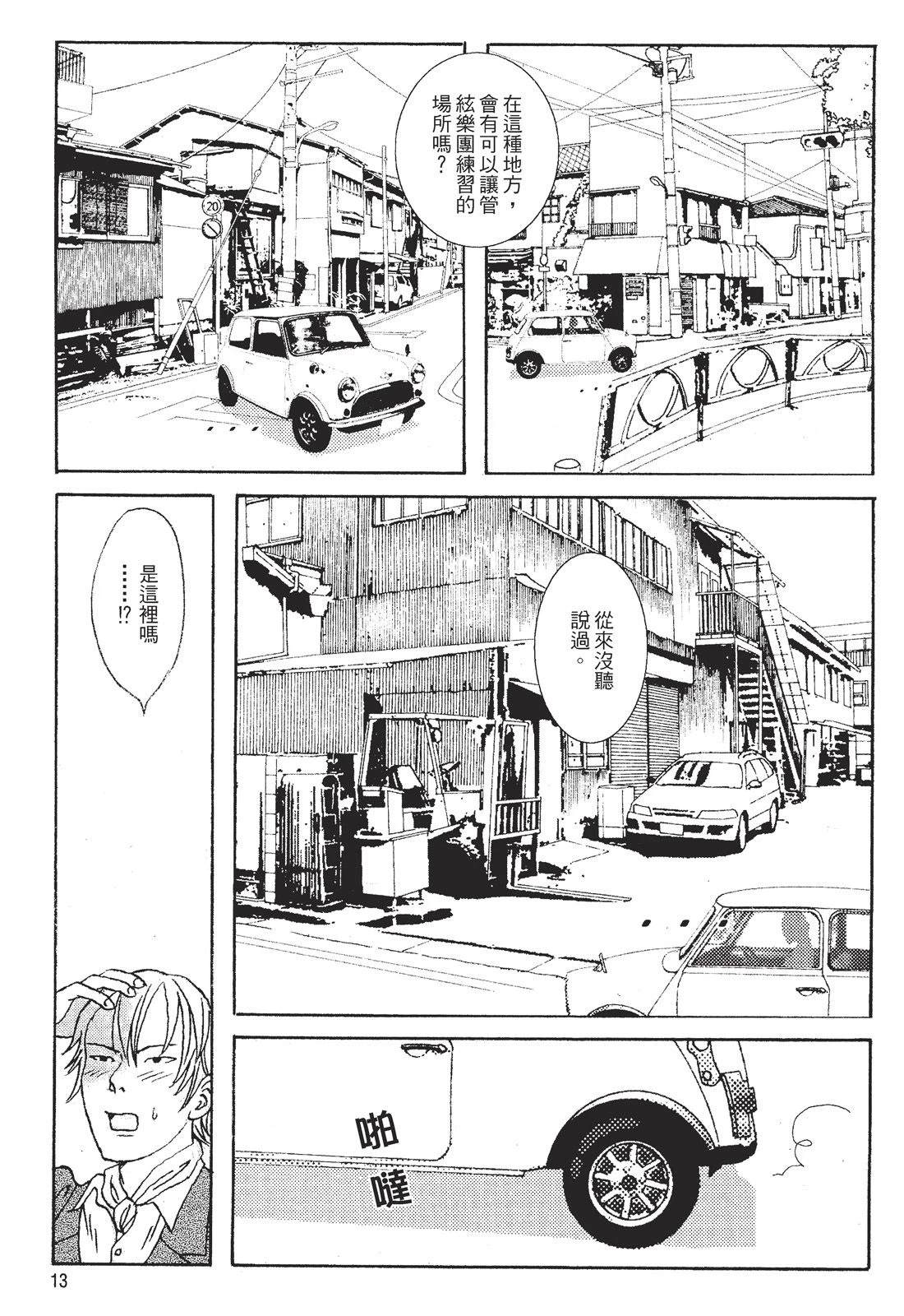 第1卷14