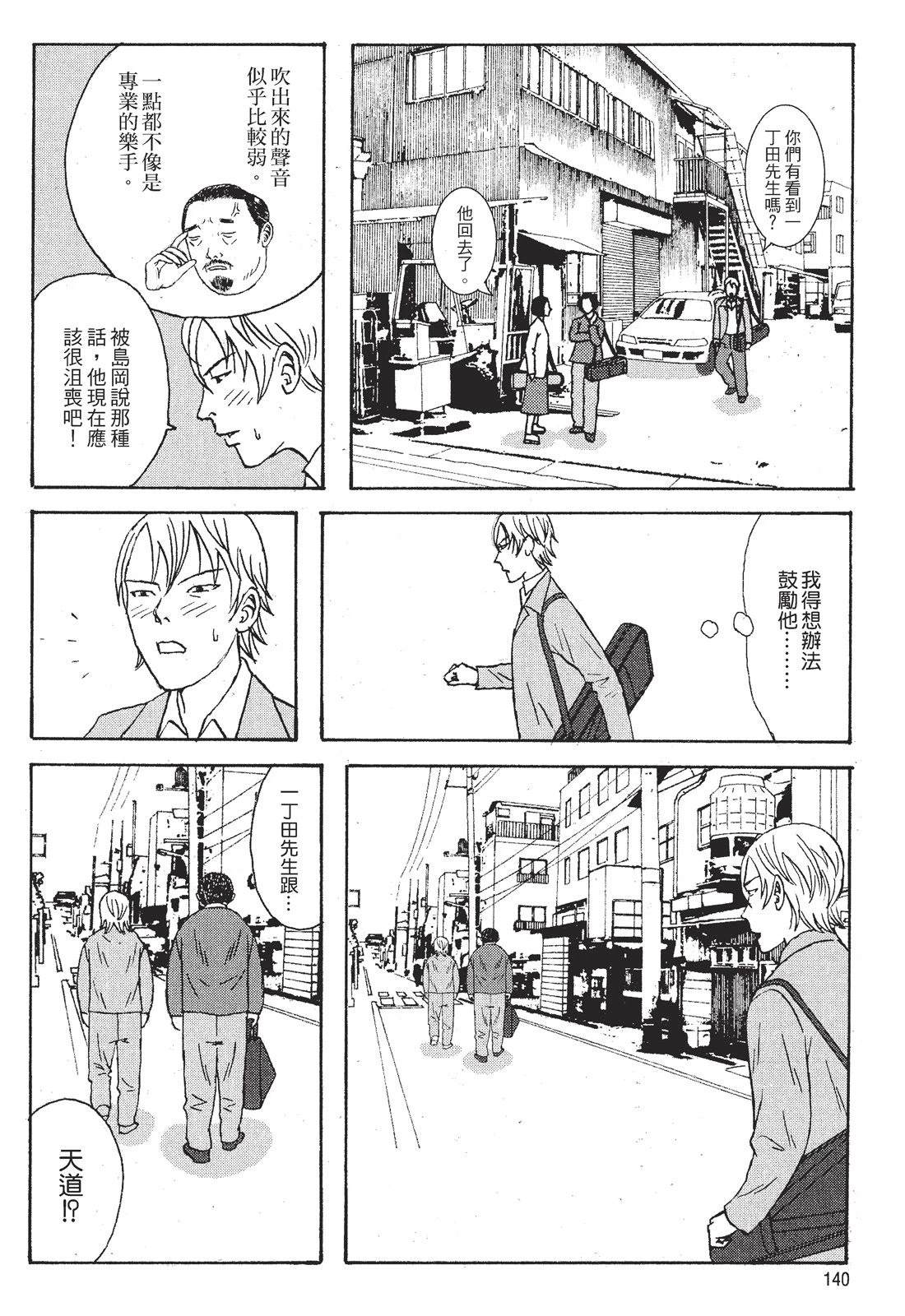 第1卷141