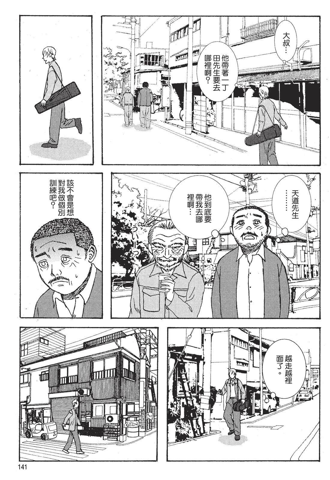 第1卷142