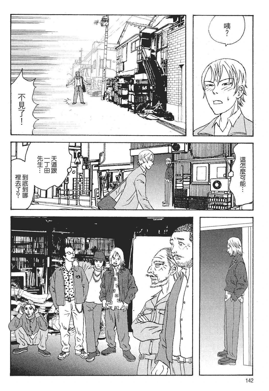 第1卷143
