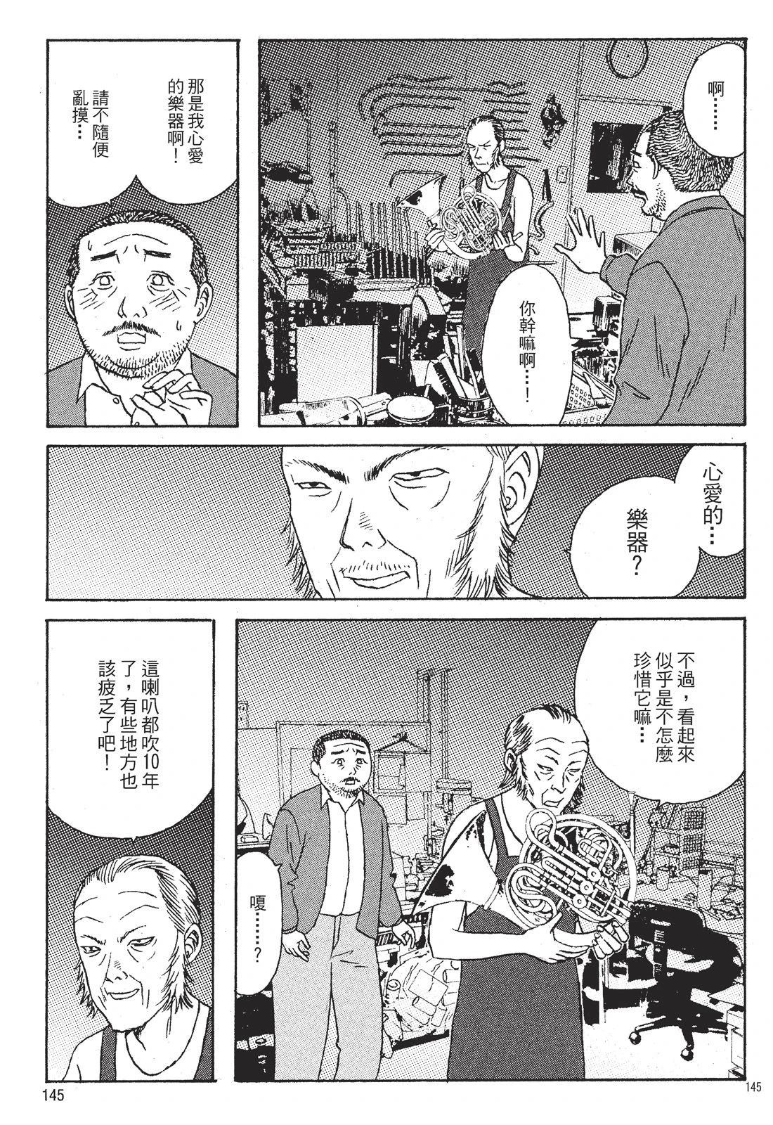 第1卷146