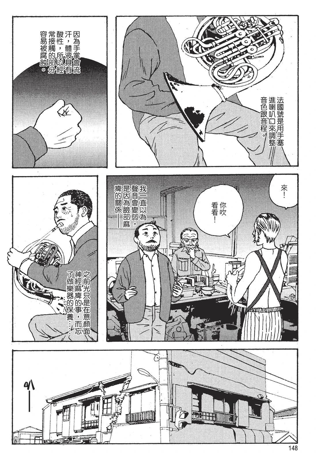 第1卷149