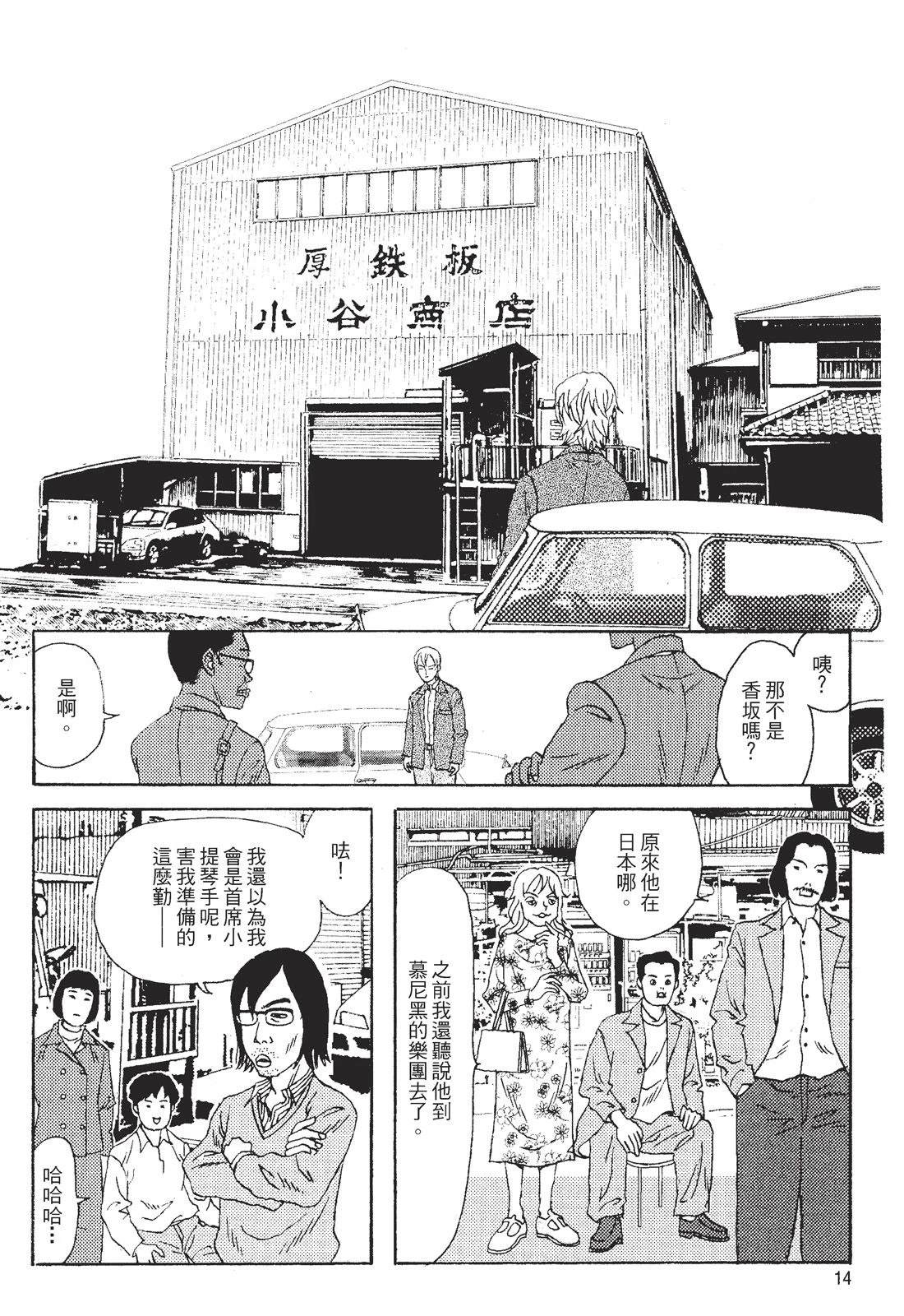第1卷15