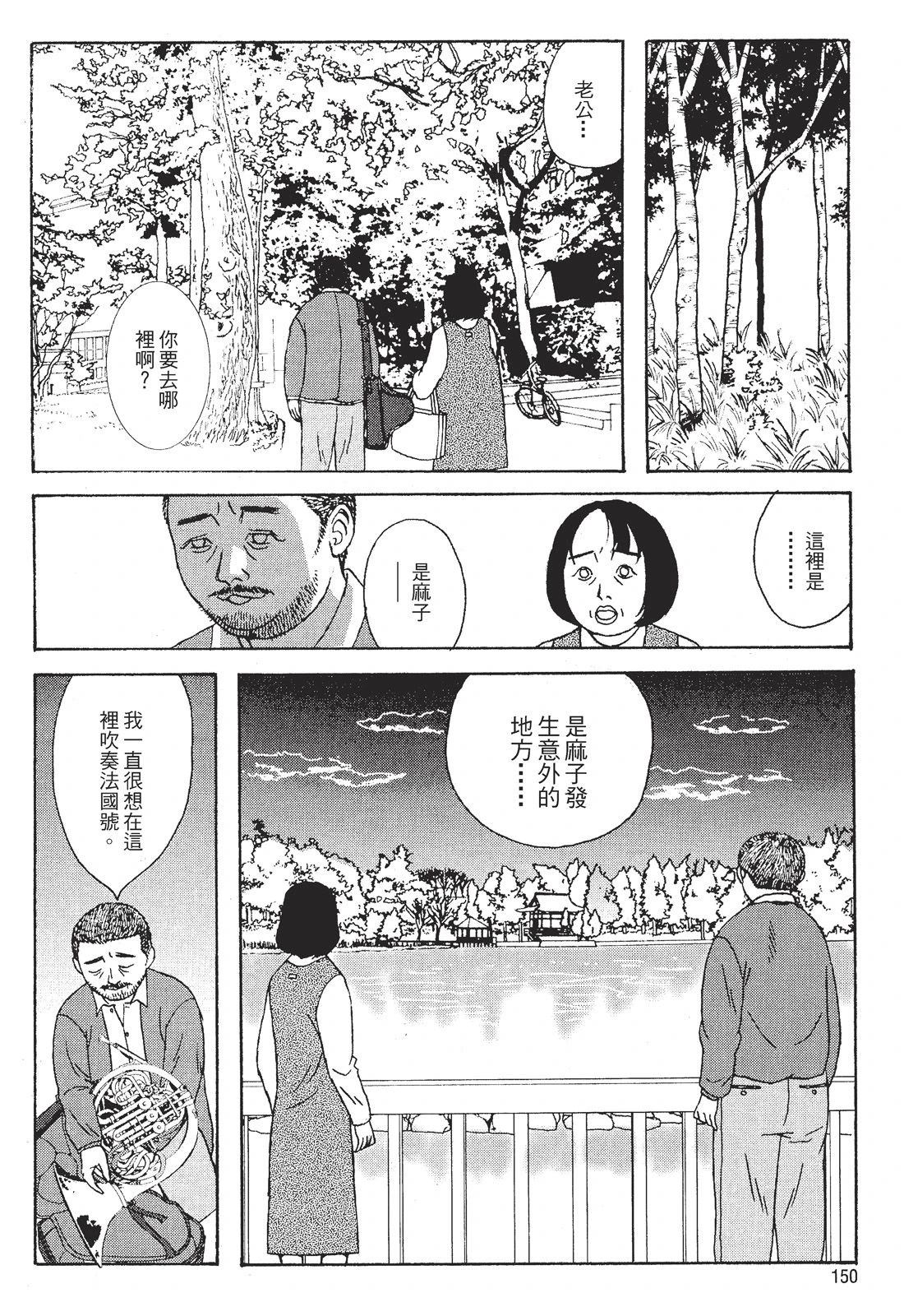 第1卷151