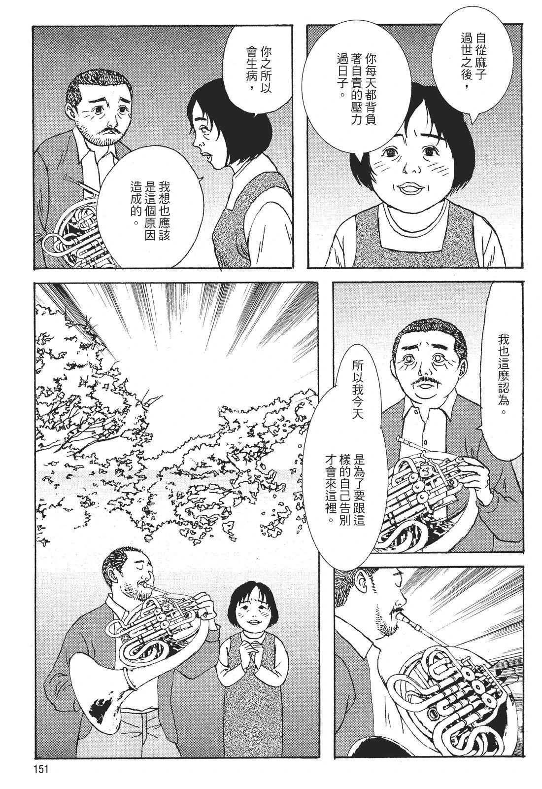 第1卷152