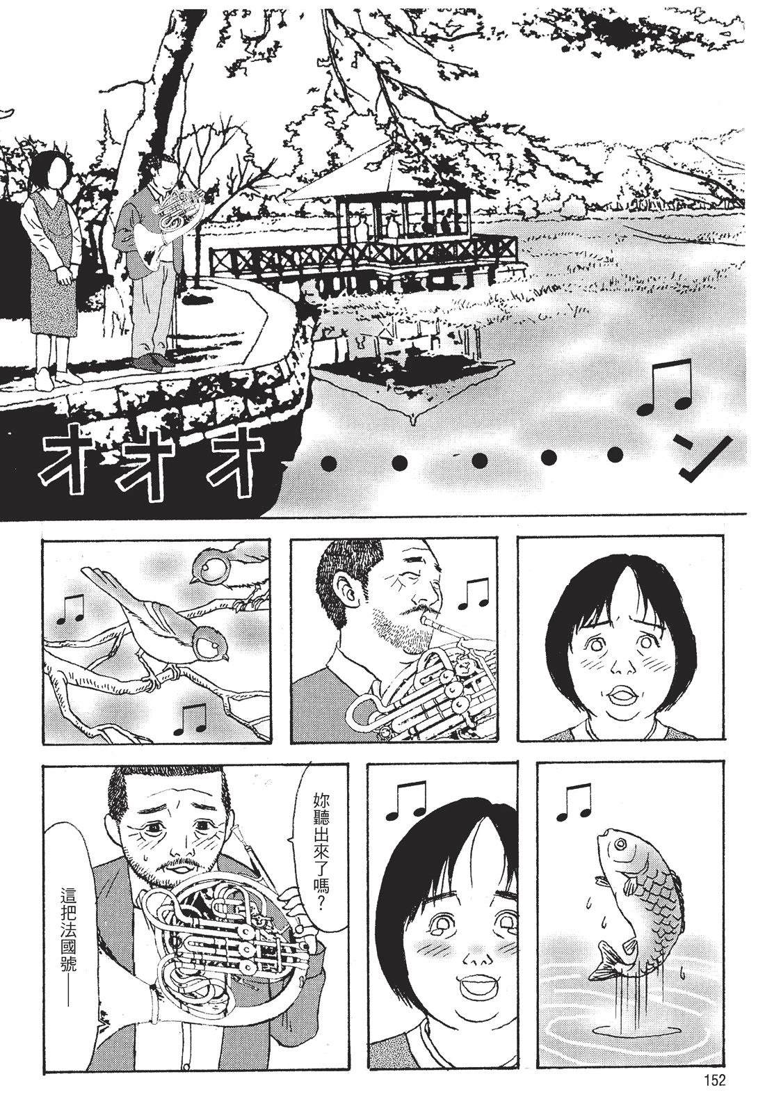 第1卷153