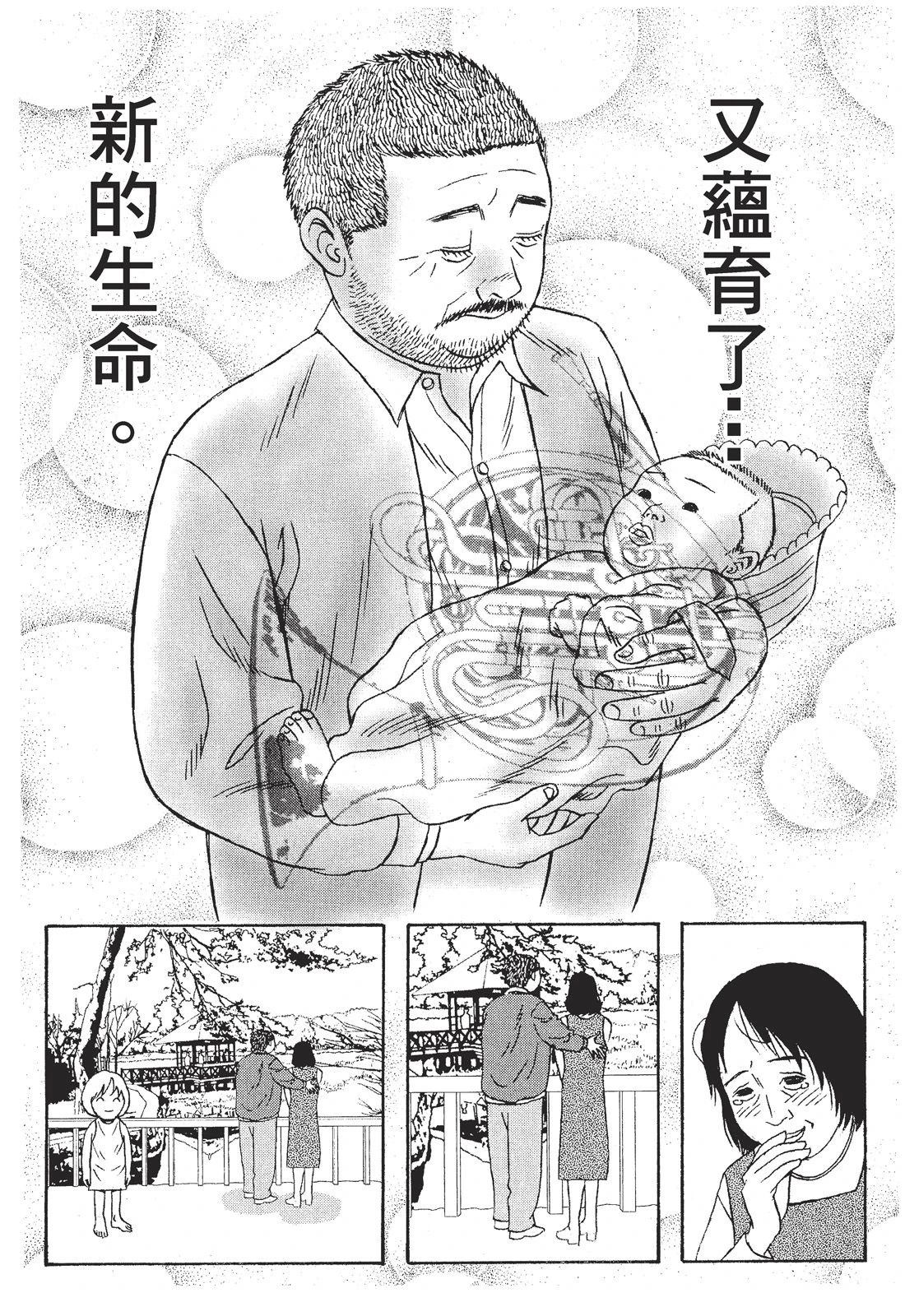 第1卷154
