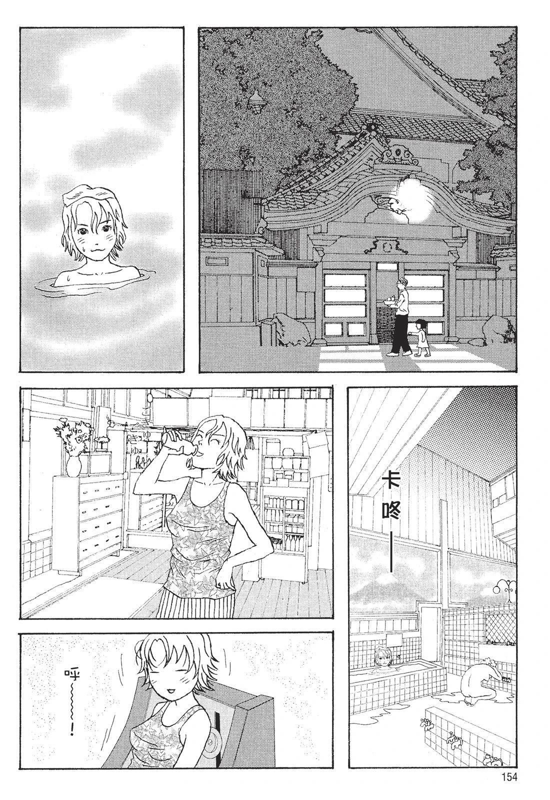 第1卷155