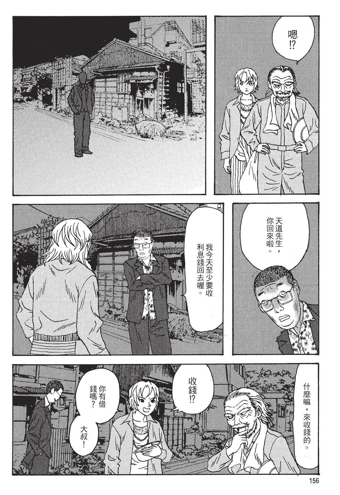 第1卷157