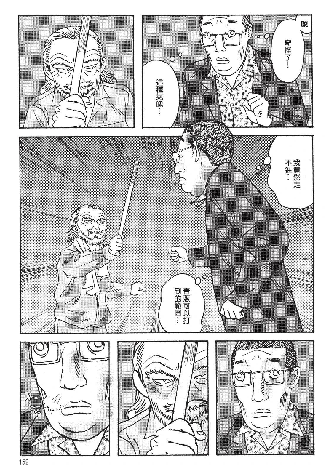 第1卷160