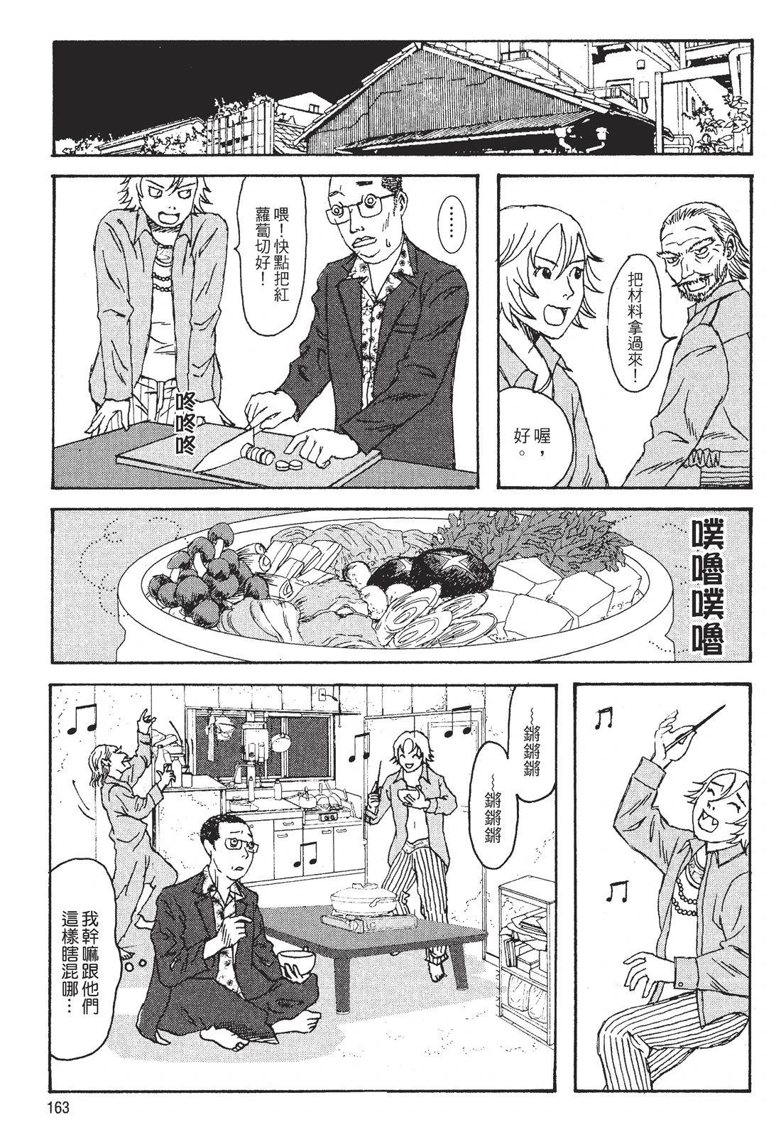 第1卷164